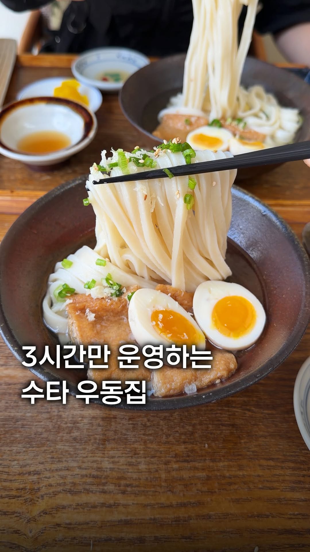1 Restaurants in Seoul