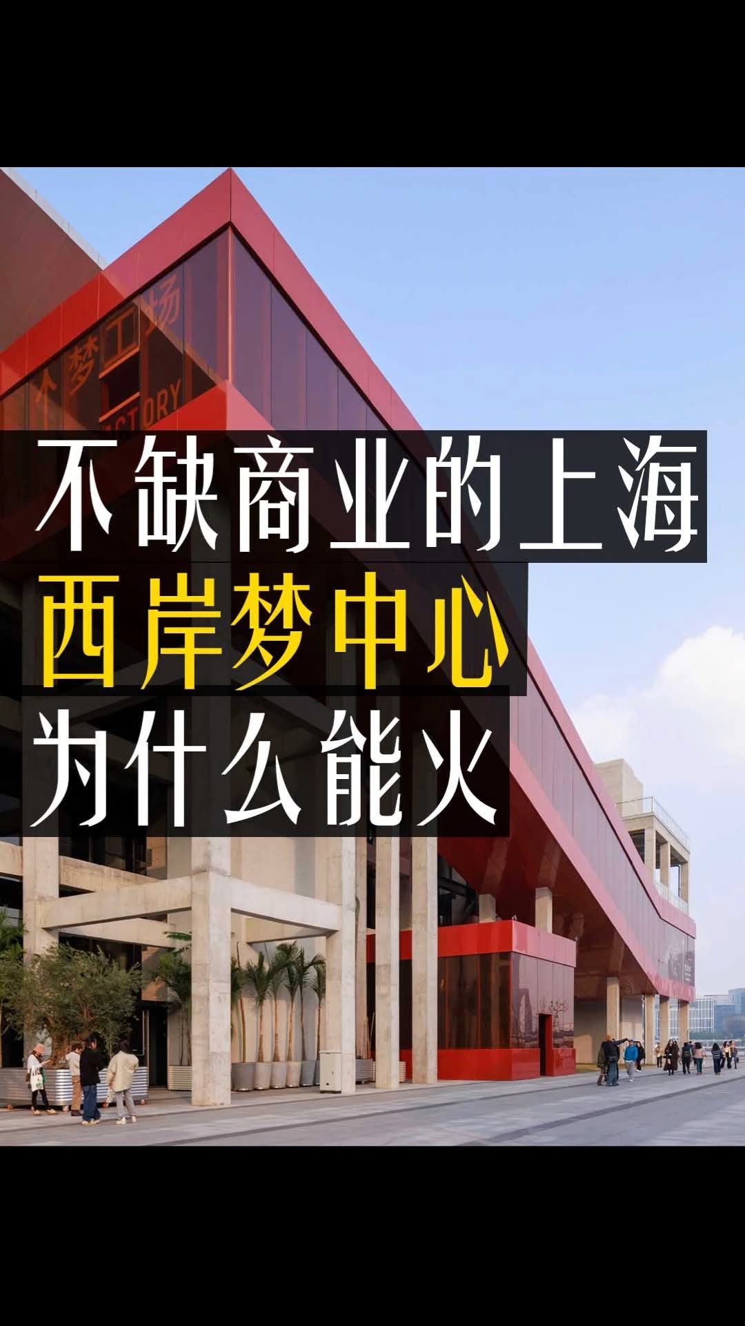 2 Attractions in China