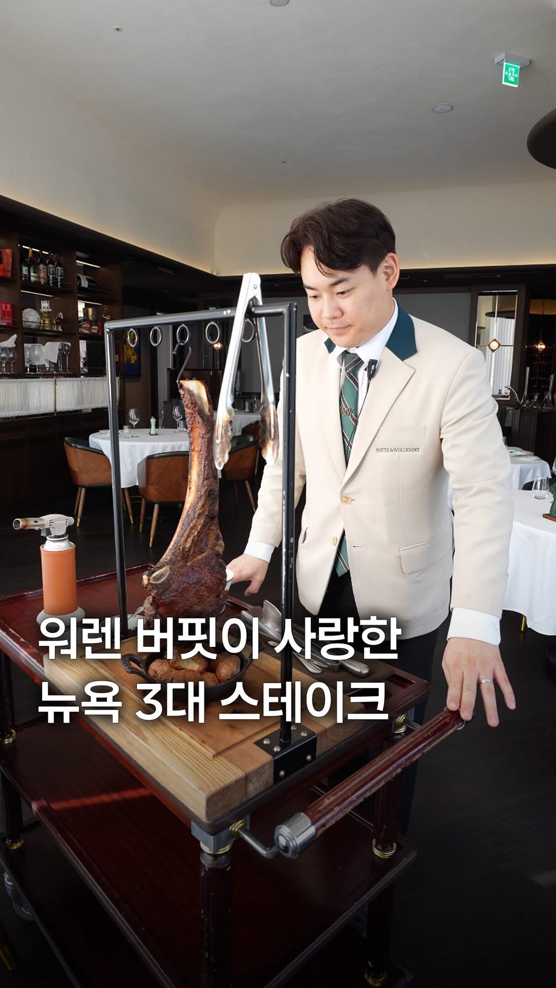 1 Restaurants in Seoul