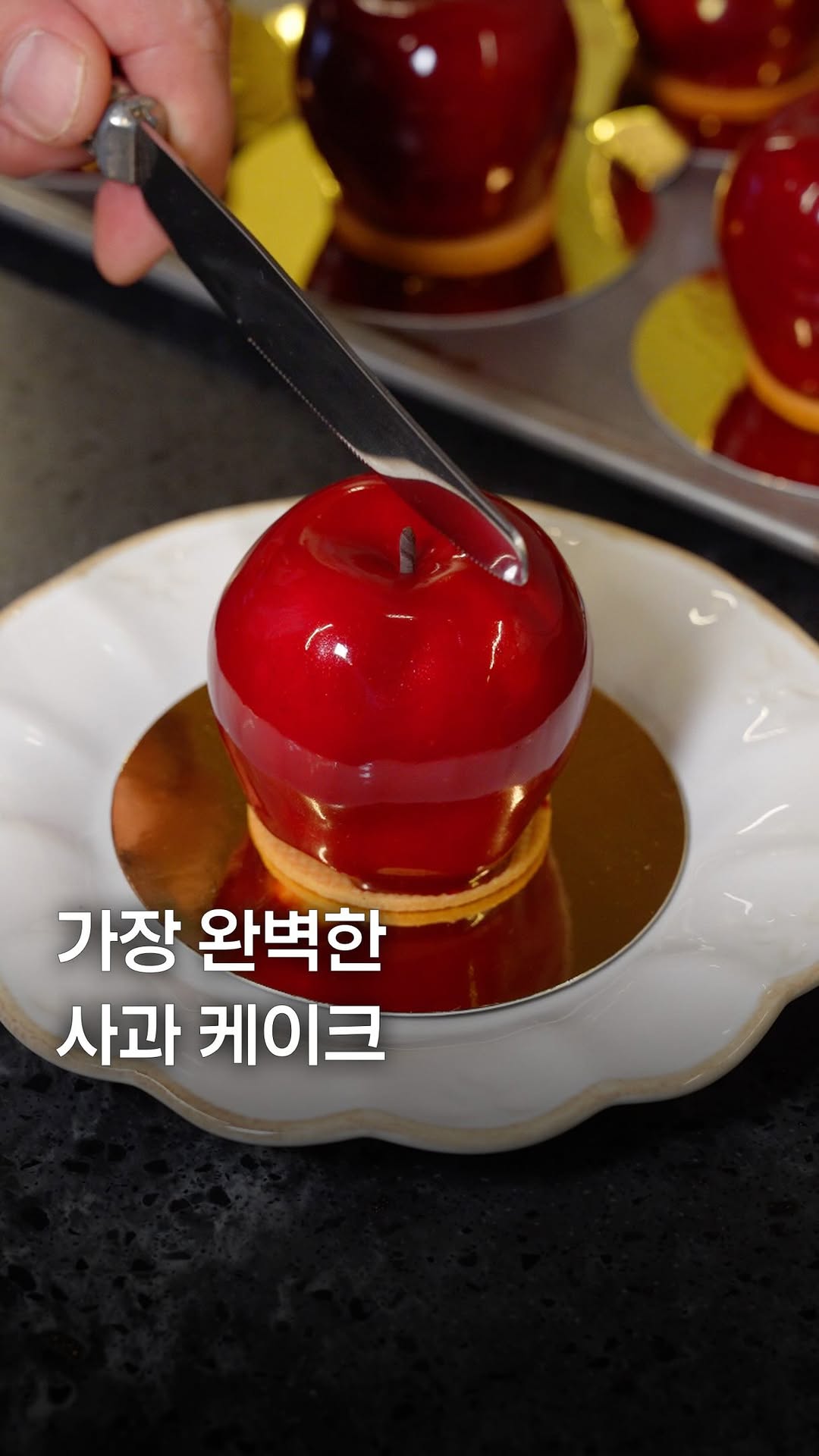 Apple Mousse Cake Inspired by Yumi's Cells