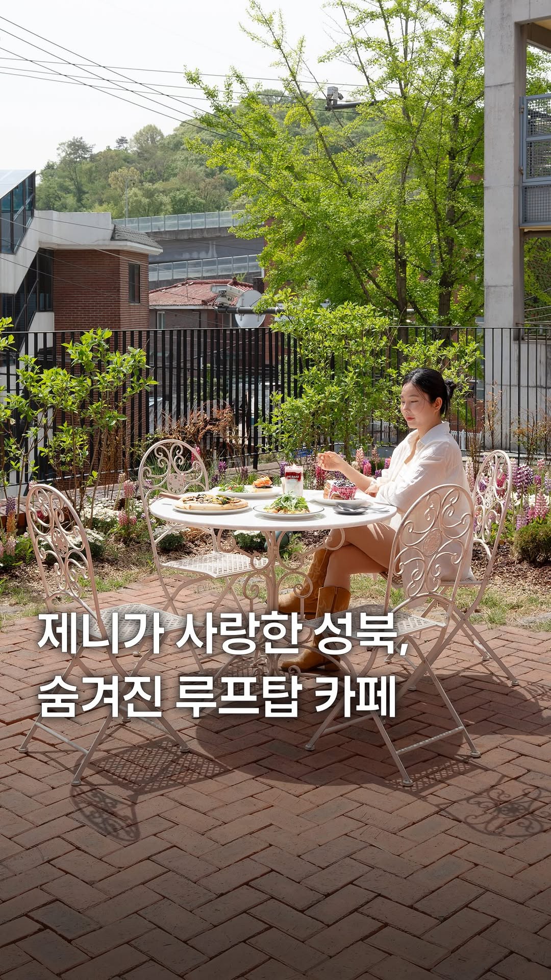 1 Cafes in Seoul