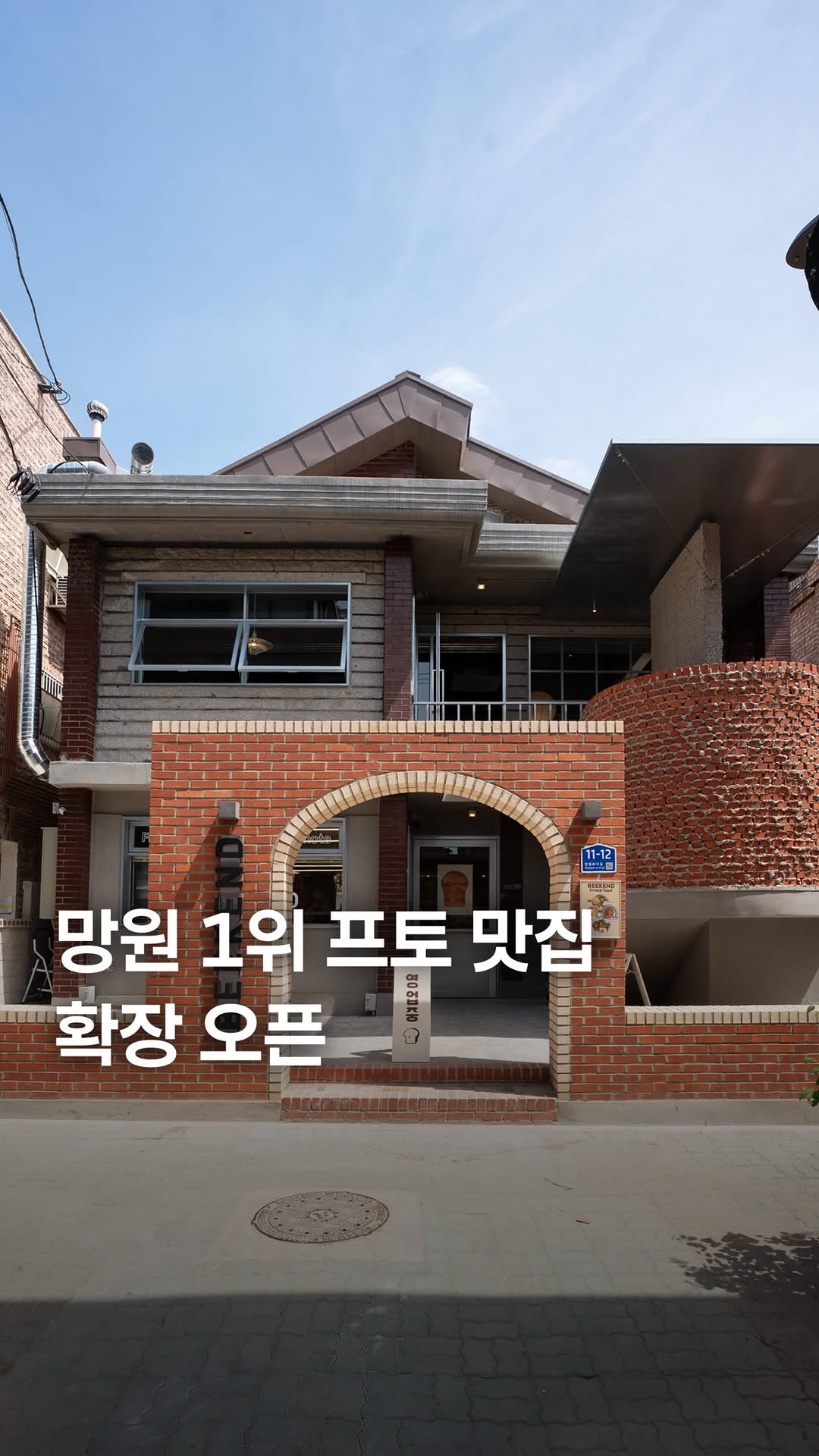 1 Restaurants in Seoul