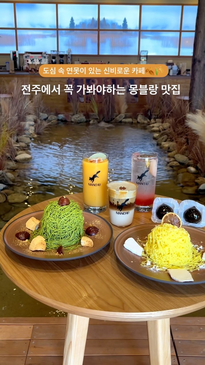 3 Places in Jeonju