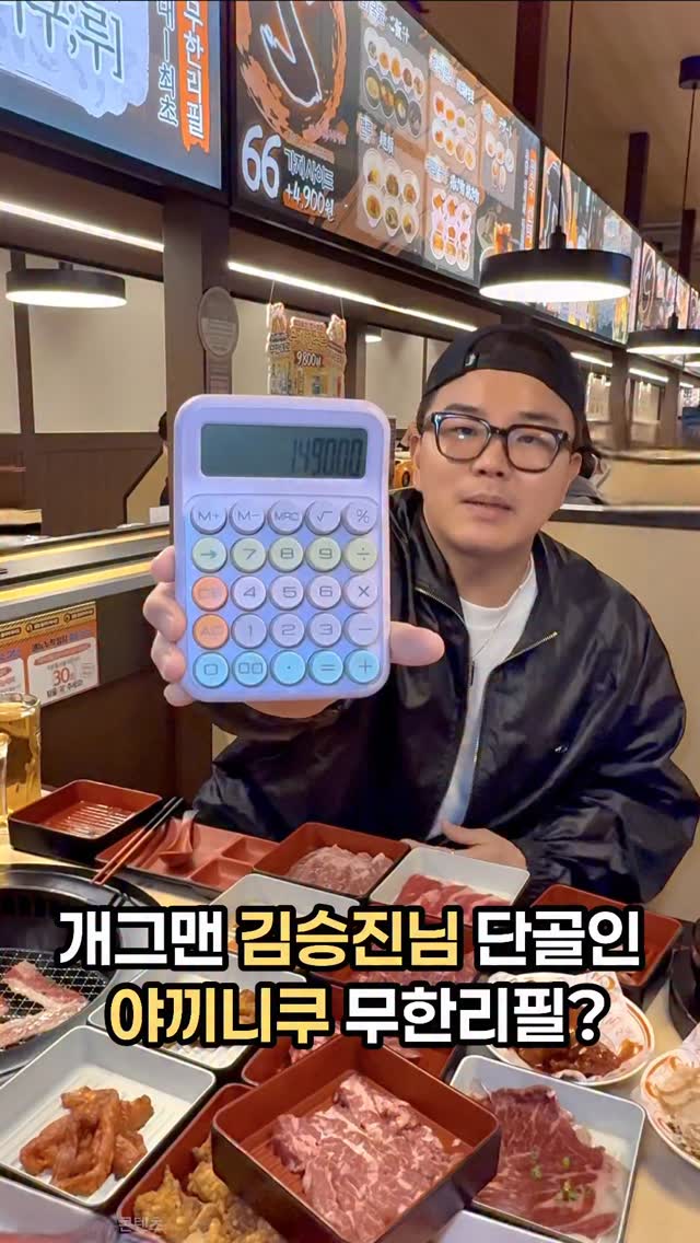 2 Restaurants