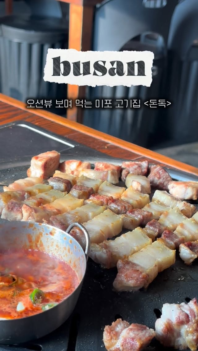 Dondok: Haeundae's Grilled Pork Belly Spot