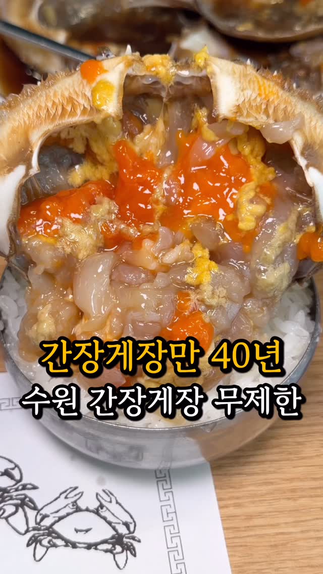 Woo Jeonok Offers Fresh, High-Quality Soy Marinated Crabs