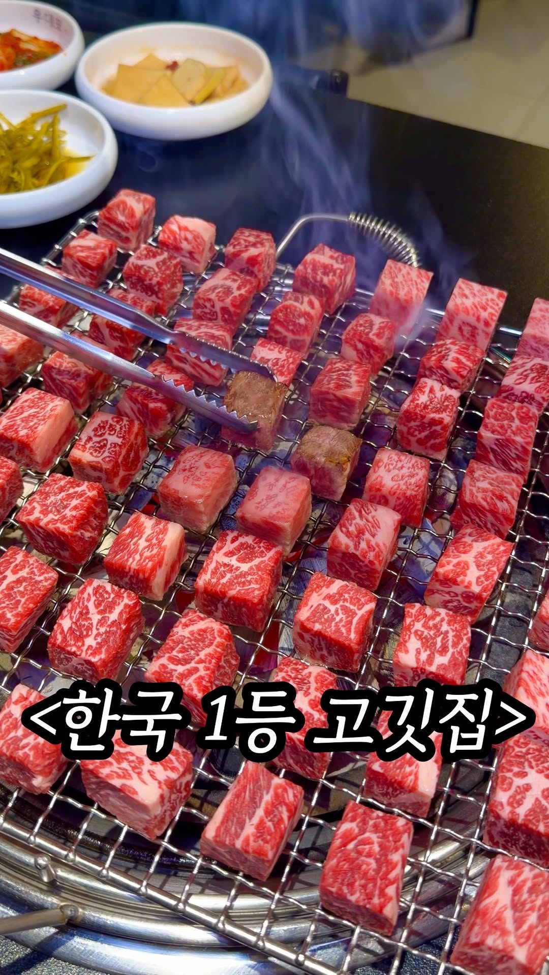 1 Restaurants in Seoul