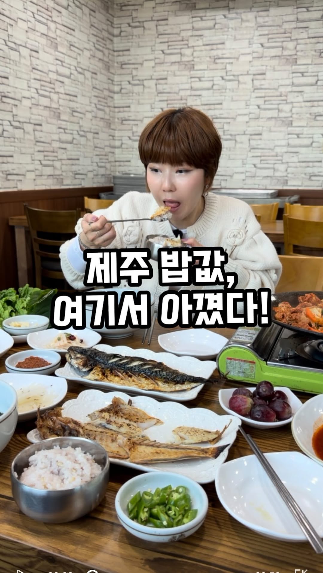 Affordable Jeju Dining Near Soesokkak