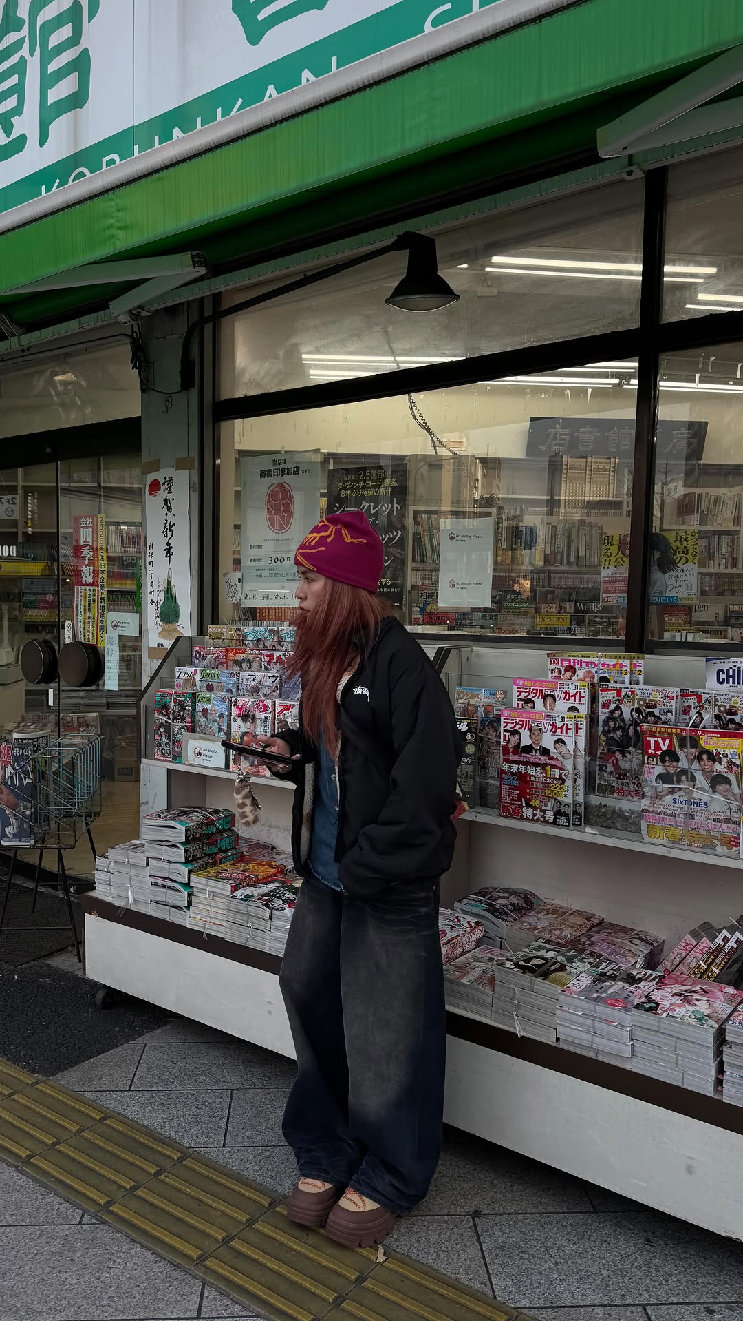 2 Shops in Chiyoda City