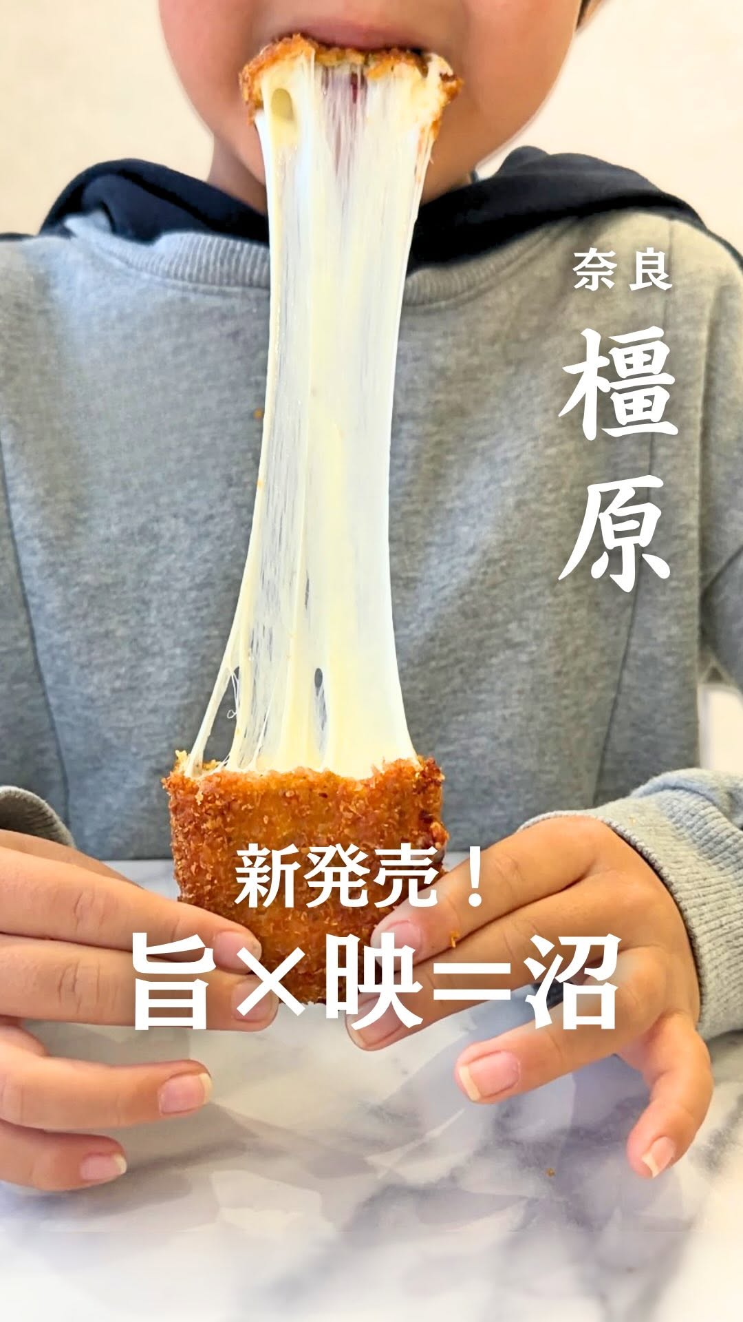 Fried Cheese and Sauces at Nara Hot Dog Shop