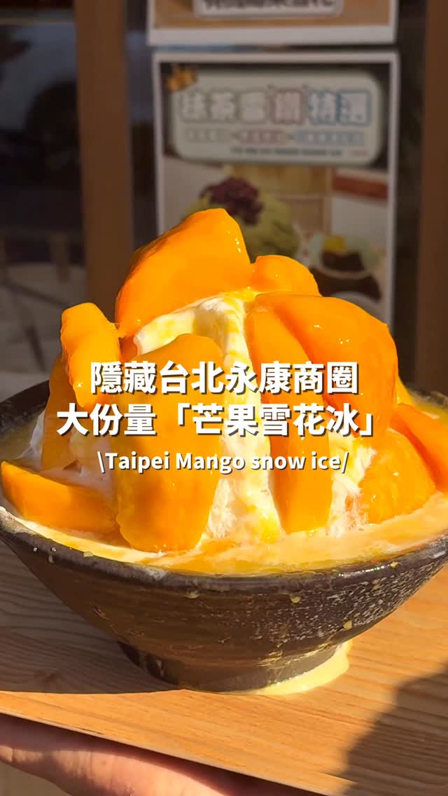 Taiwanese Snow Ice Shops Offer Generous Mango Servings