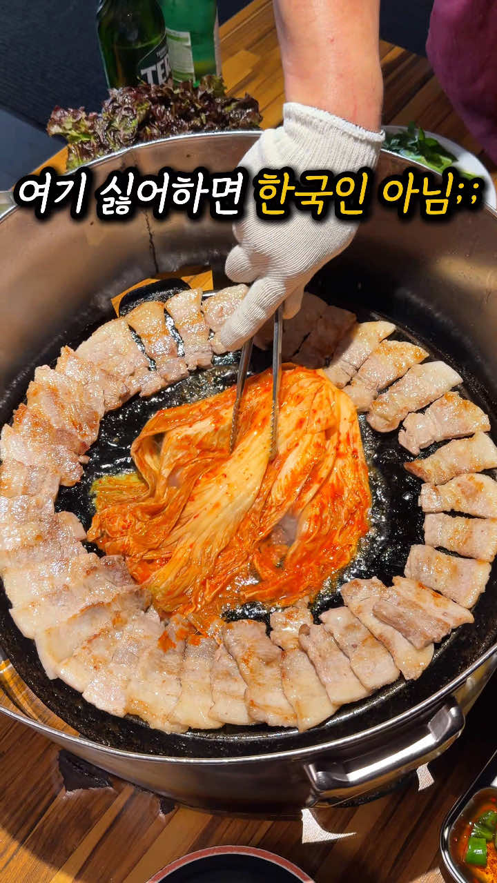 Korean Pork Belly Restaurant In Hongdae