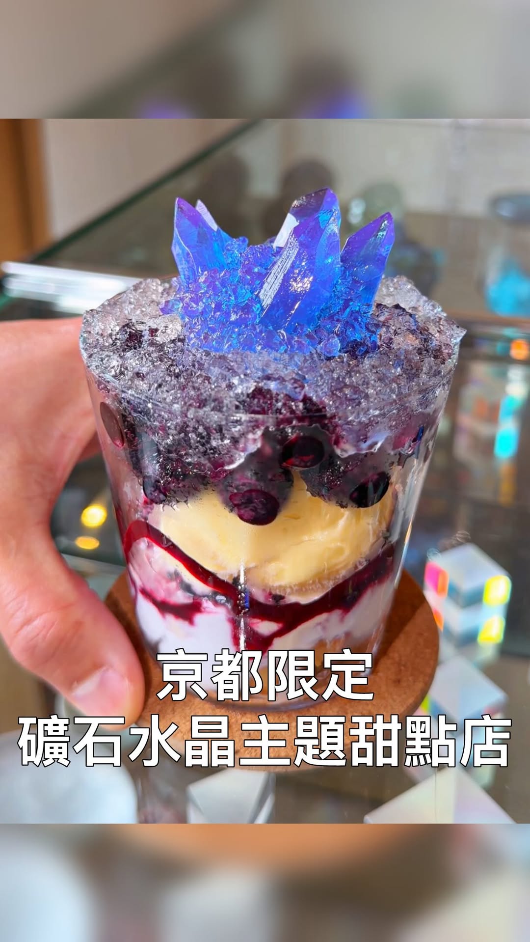 Kyoto's Mineral-Shaped Dessert Cafe