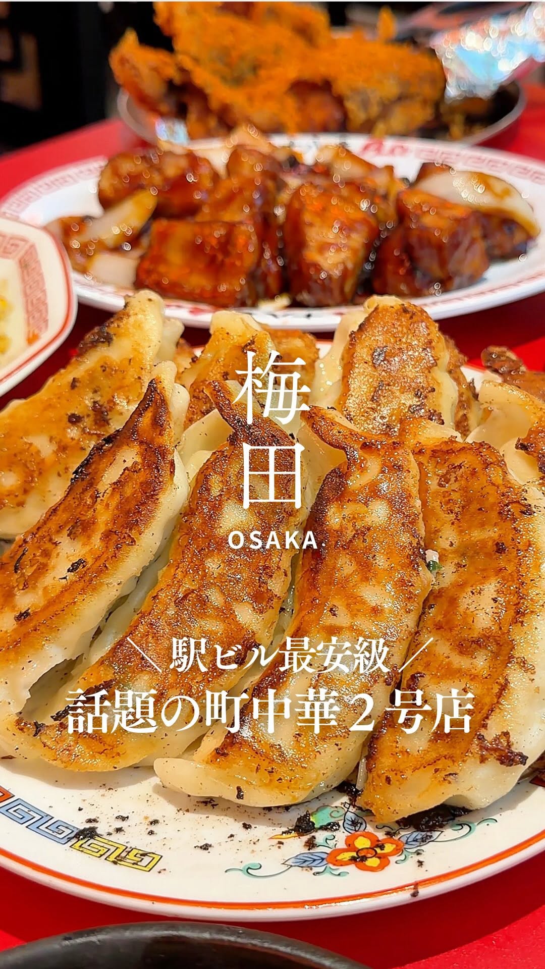 1 Restaurants in Osaka