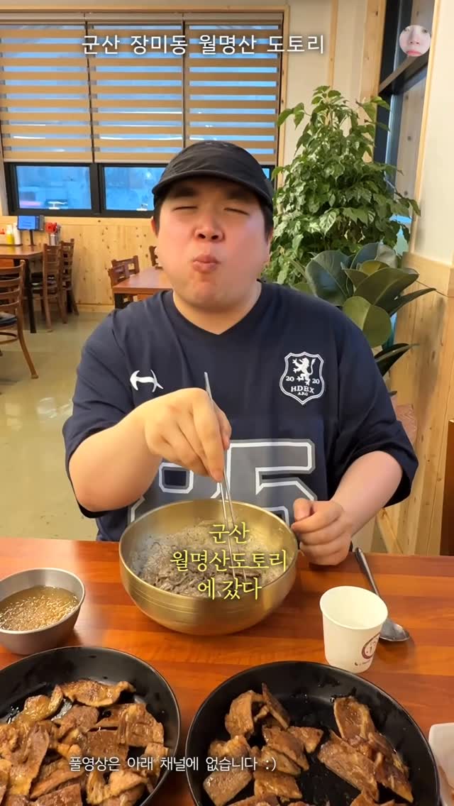 2 Restaurants in South Korea