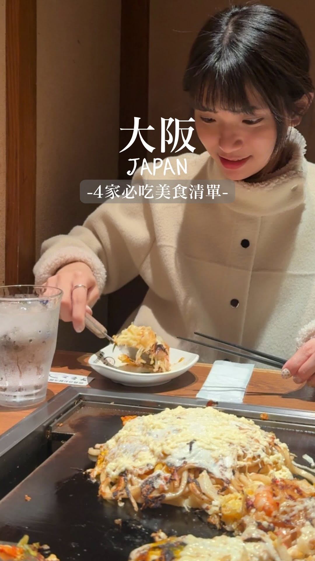 Osaka Eateries: Breakfast, Sukiyaki, and Cake