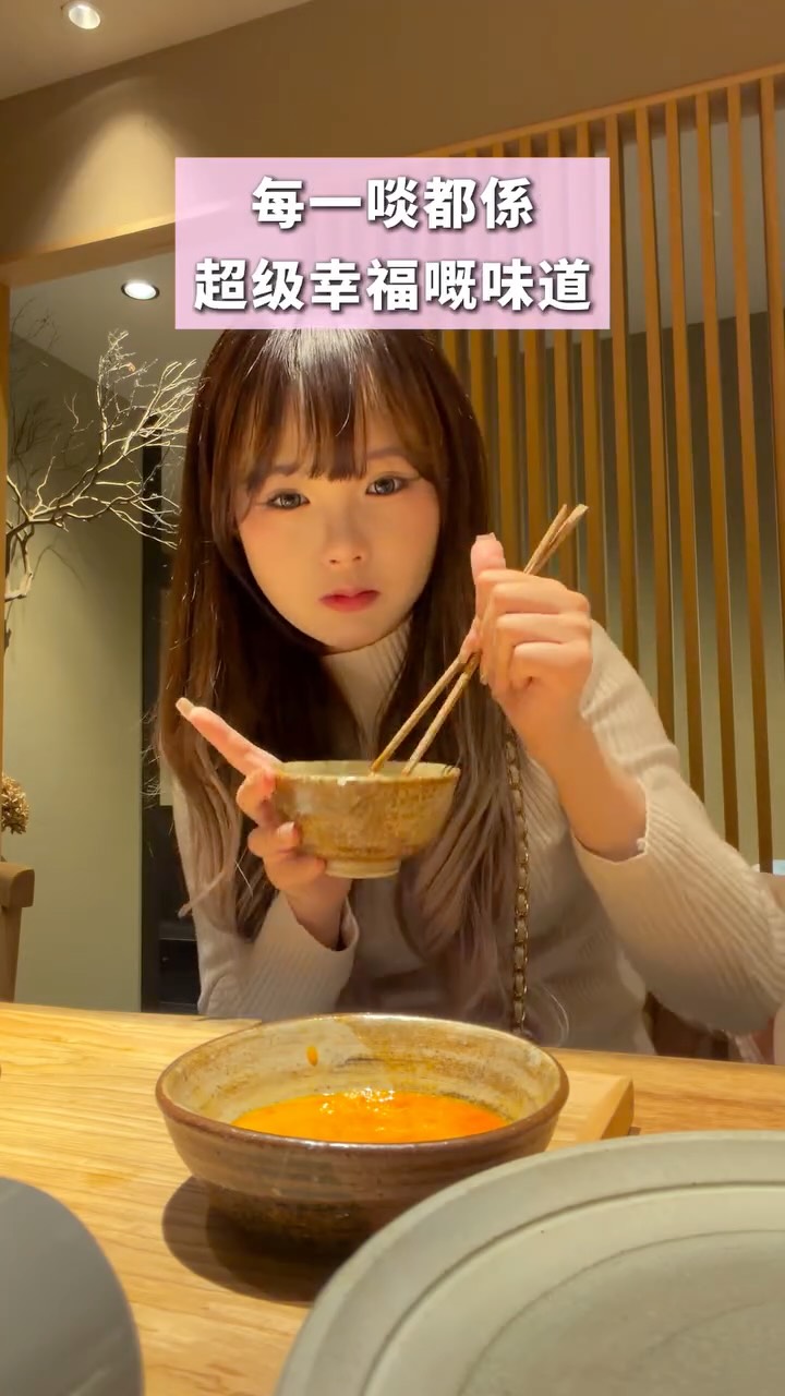 Wagyu Sukiyaki Restaurant in Osaka