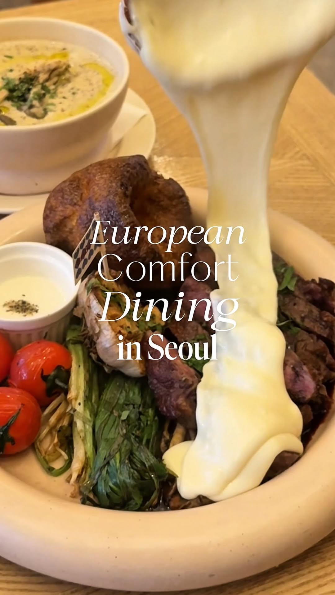 European Dining in Seoul's Seongsu Neighborhood