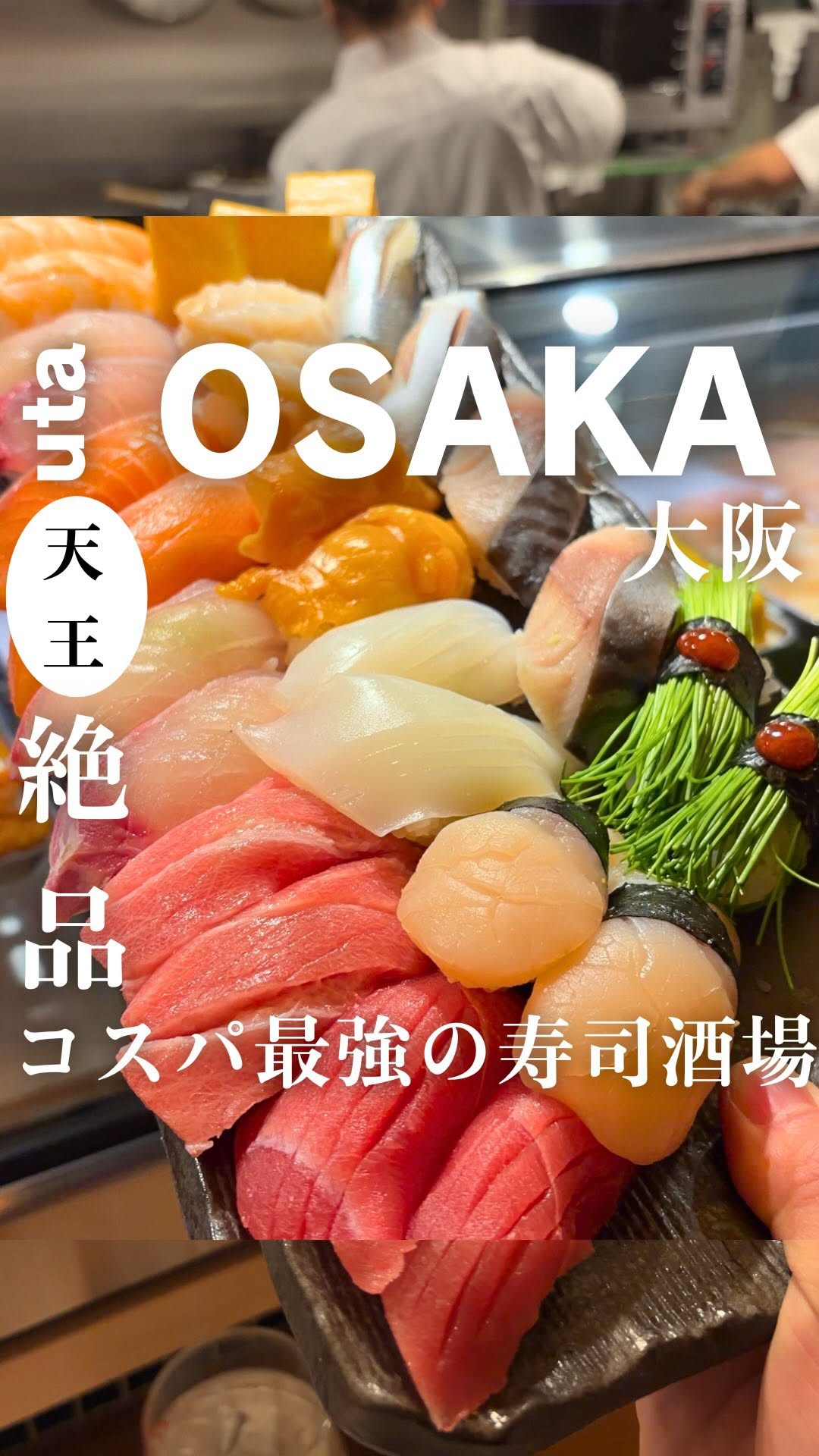 Affordable Sushi & Drinks Near Tennoji Station
