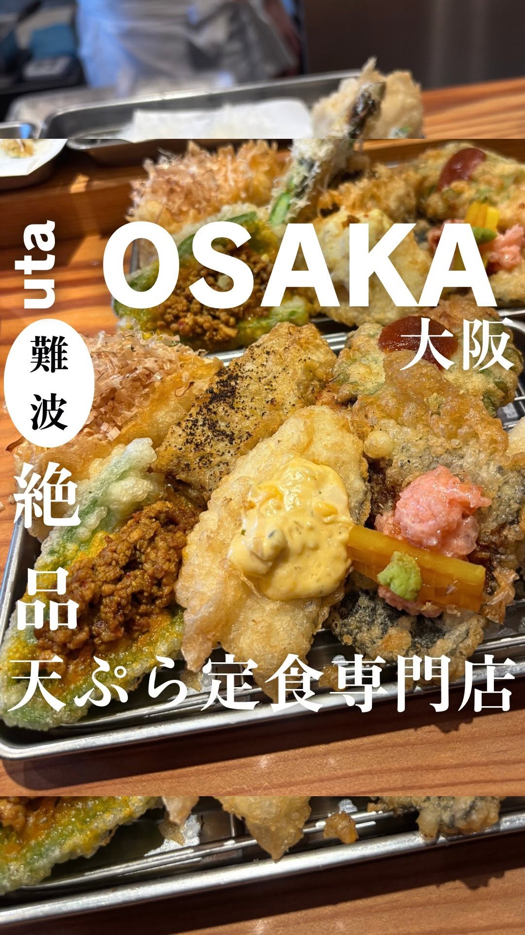 Tempura Restaurant Offers All-You-Can-Eat Mentaiko