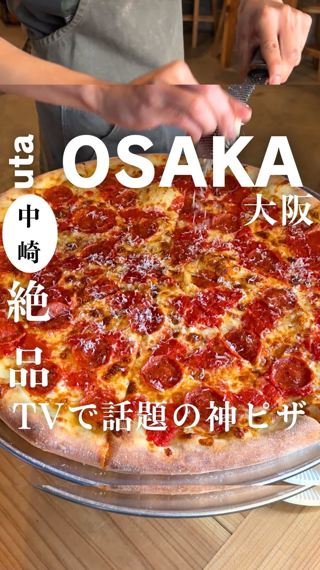 Giant New York Style Pizza in Nakazakicho