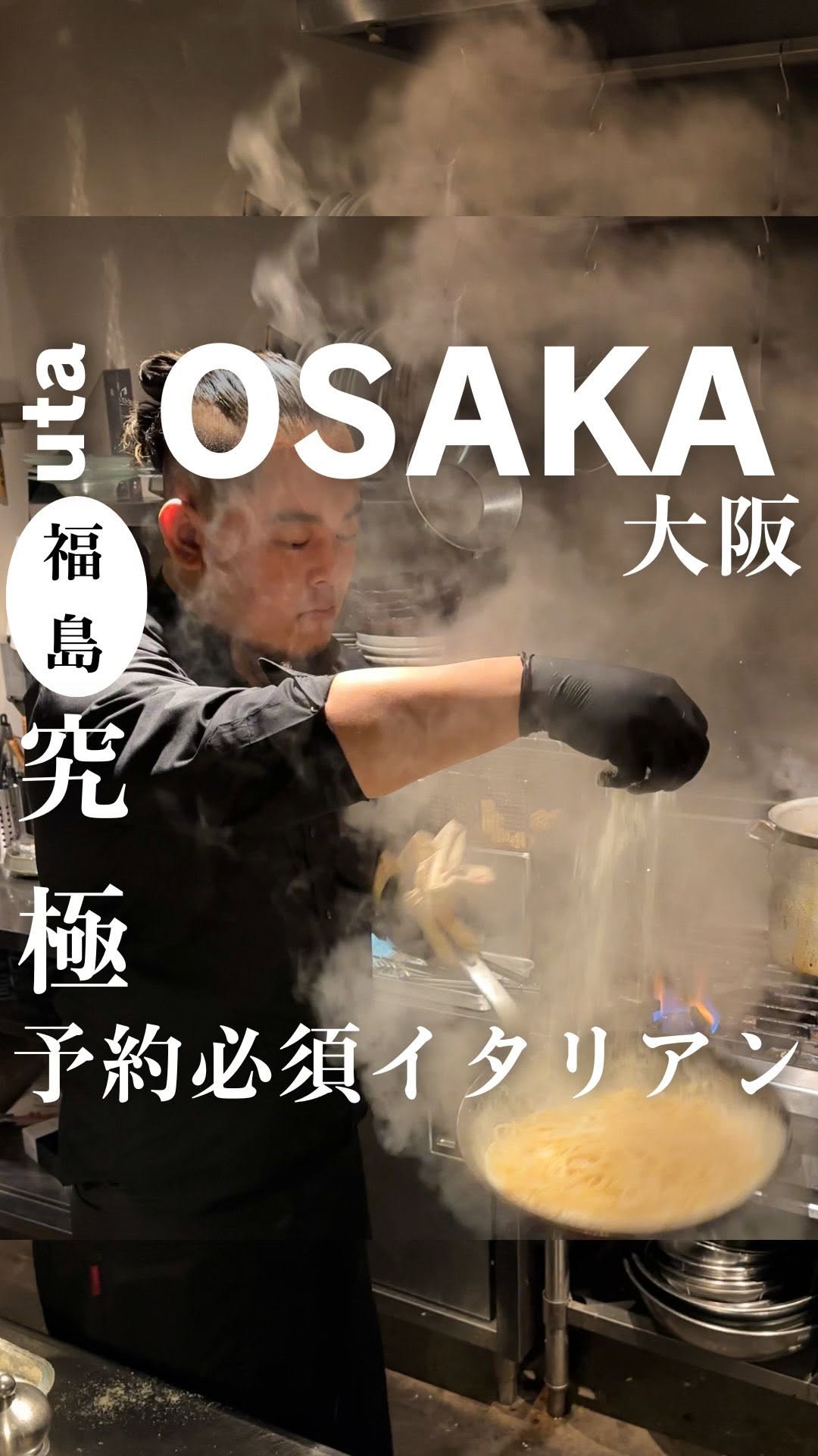 Oran: Osaka's Hidden Gem for Creative Italian