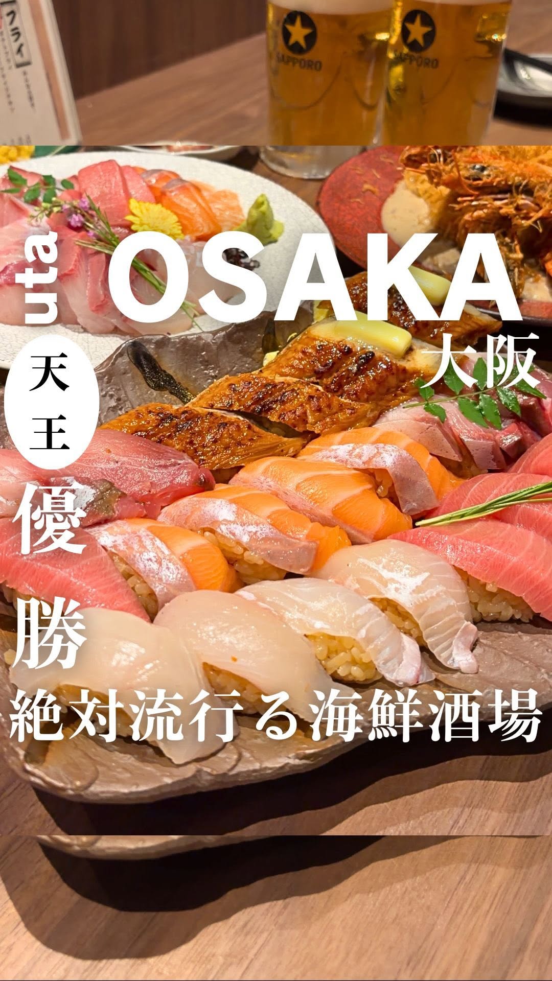Sushi And Robatayaki At Abeno Lucias