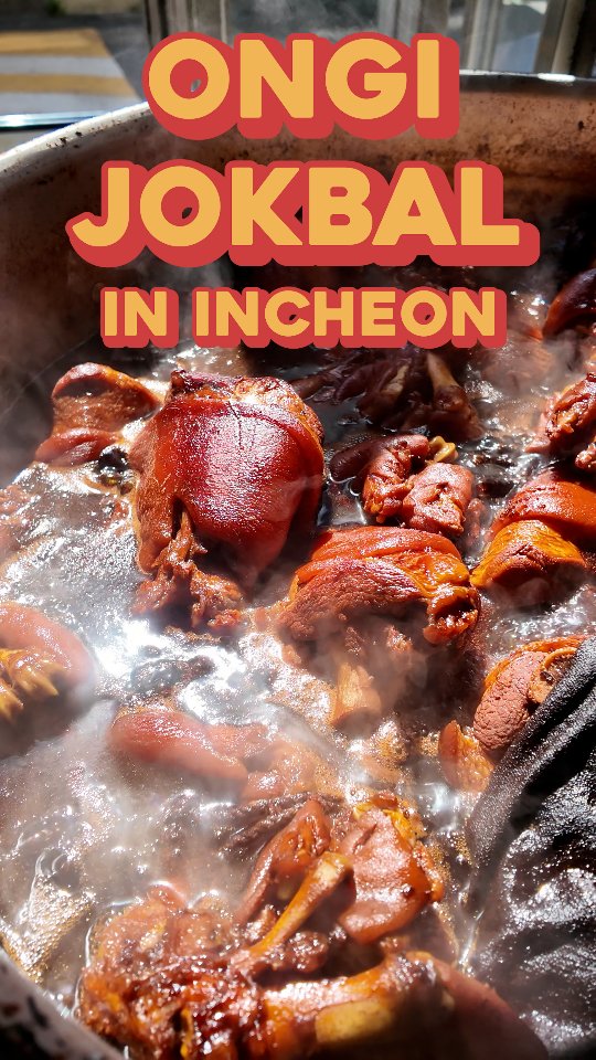 Best Pig Trotters In Incheon