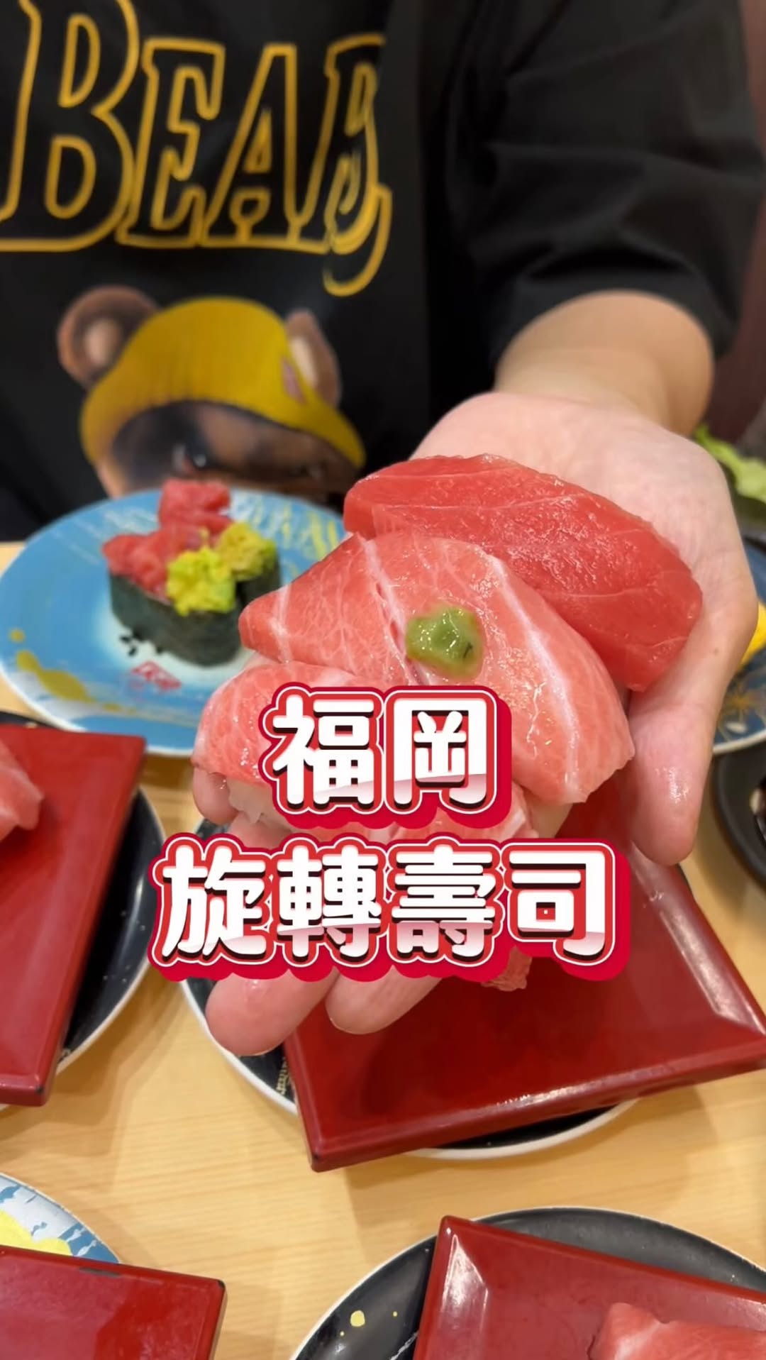 Fukuoka Airport and Sushi Restaurant