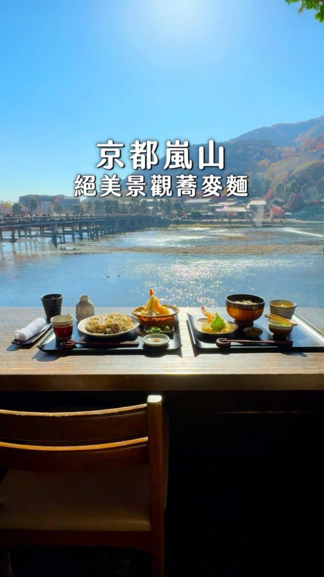 2 Restaurants in Japan