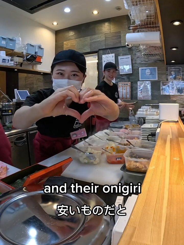 Onigiri Food Destination