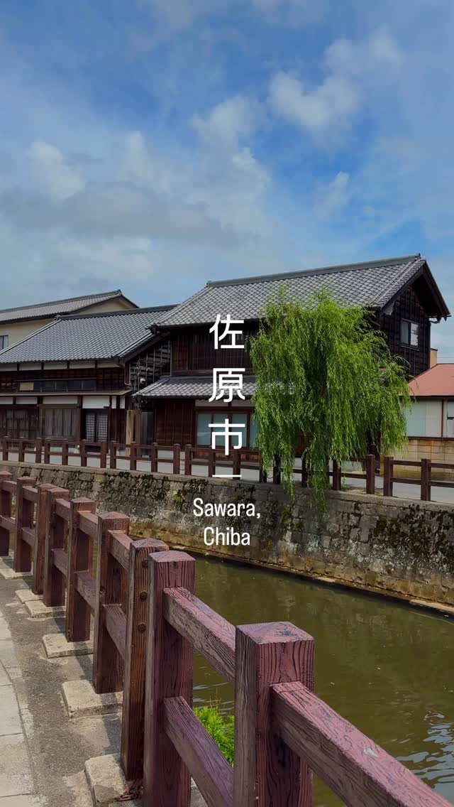 2 Places in Japan