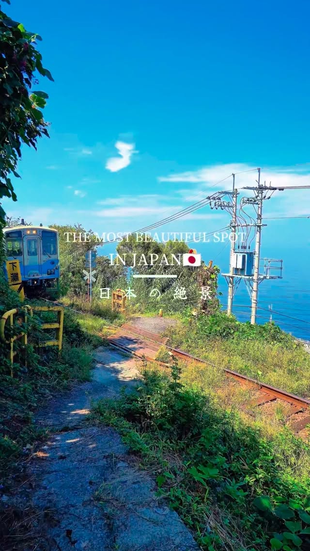 4 Attractions in Ehime
