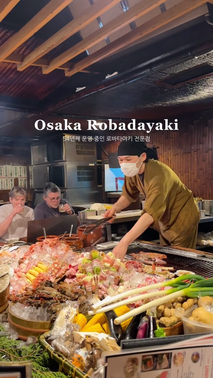 Osaka Izakaya With 300 Yen Appetizers