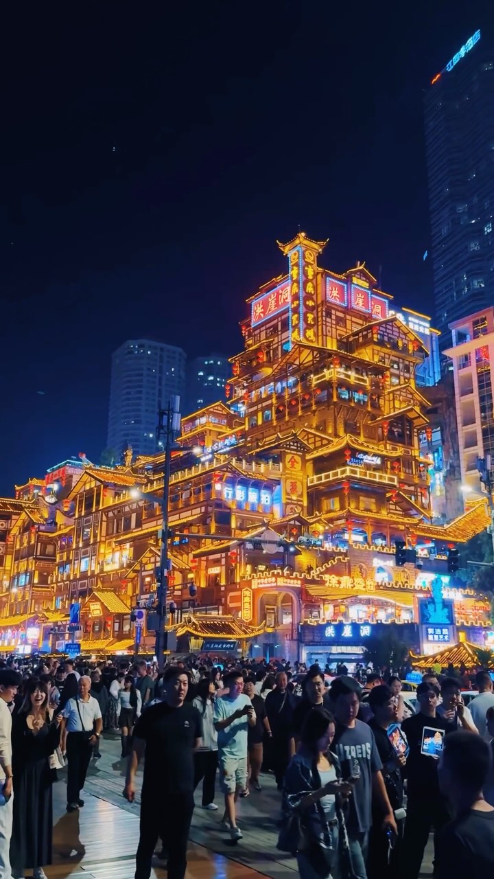 Chongqing's Hongyadong: A Transformed Hometown