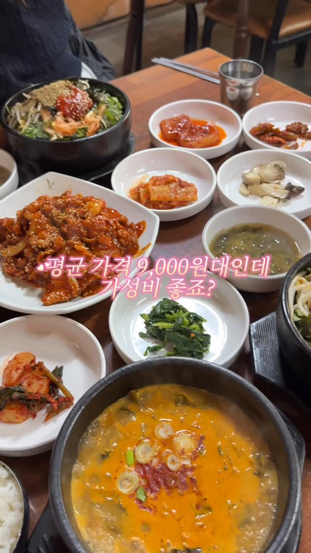 Famous Restaurant With Delicious Barley Rice