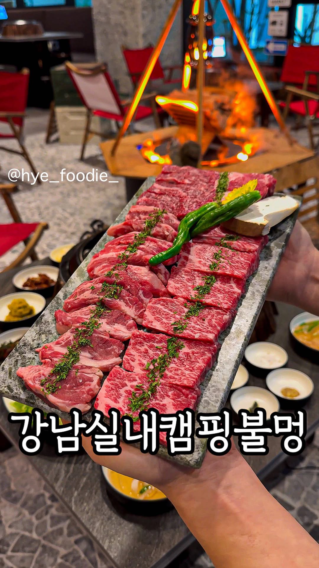 Korean BBQ with Camping Vibes in Gangnam