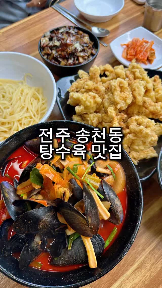 Jeonju Chinese Restaurant Famous For Crispy Tangsuyuk