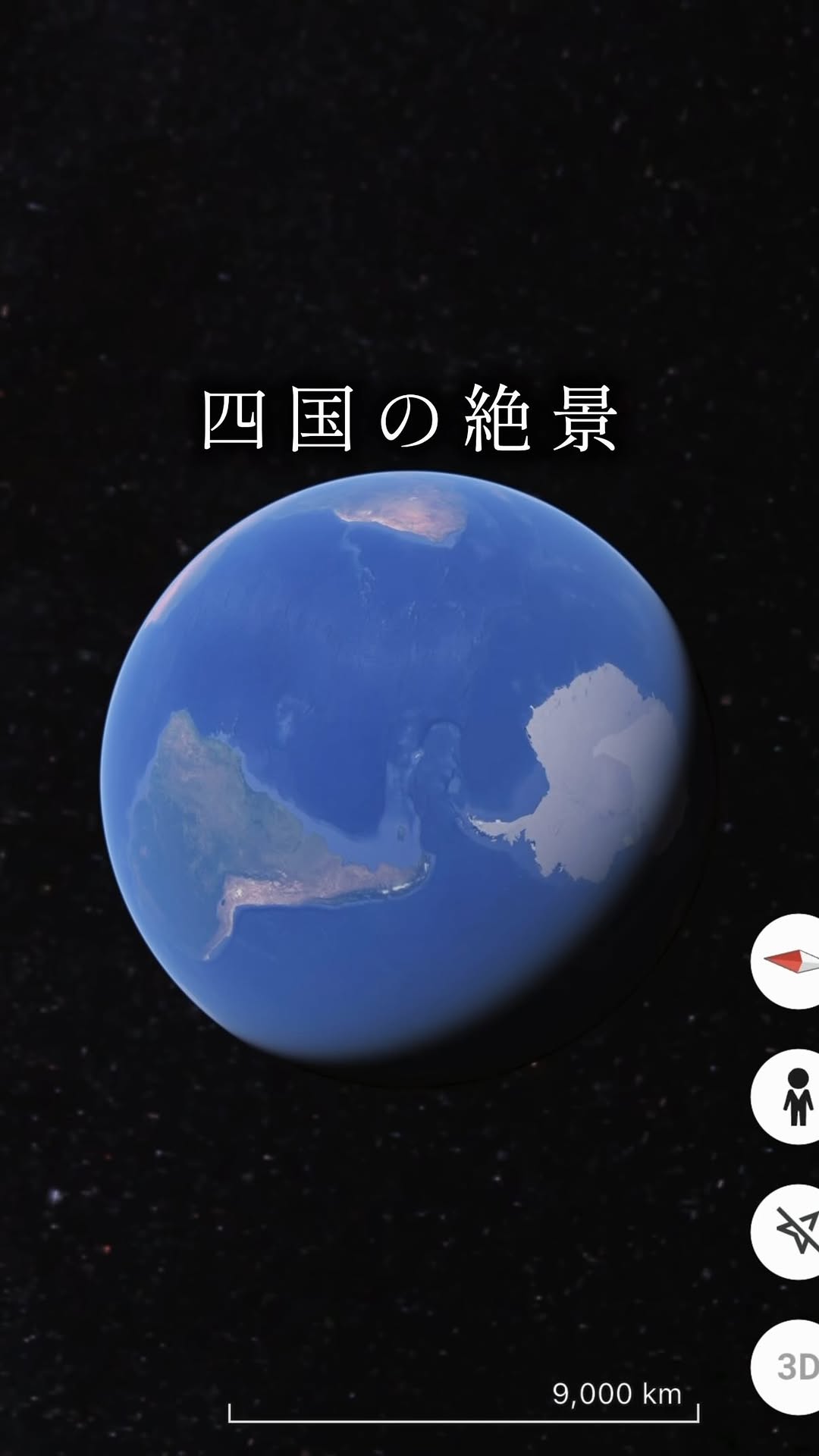11 Attractions in Japan