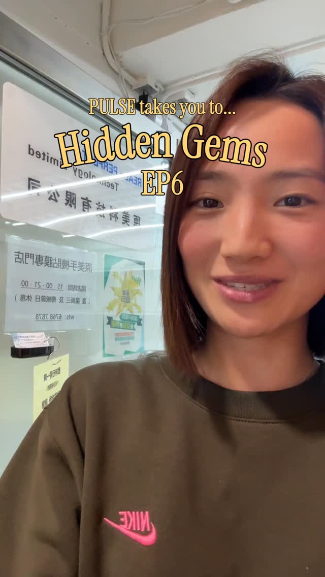 Screen Protector Shops Near The Pulse