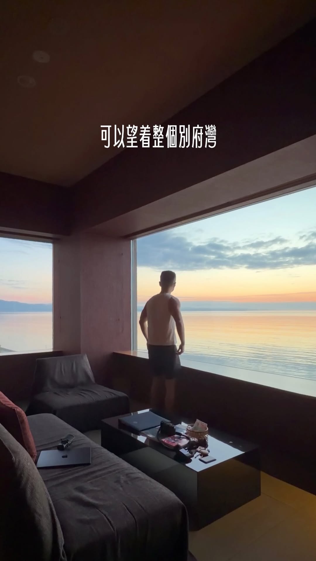 Beppu: Hot Springs and Coastal Serenity
