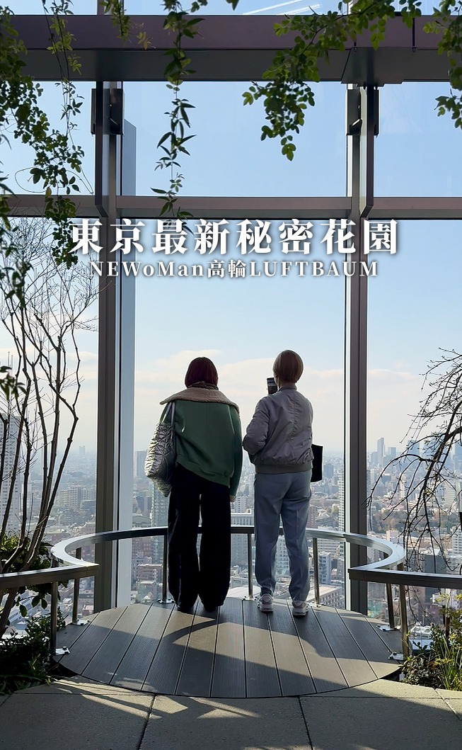 Takanawa Gateway Station's Sky Forest Oasis