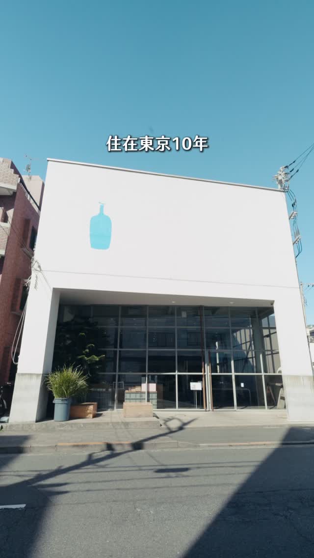 4 Cafes in Tokyo
