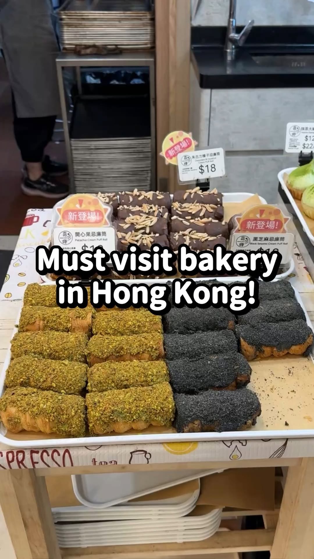 Kadorar Bakery's Sweet Delights
