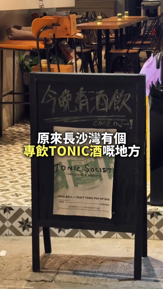 Hong Kong Bars Offer Custom Tonics With Spanish Tapas