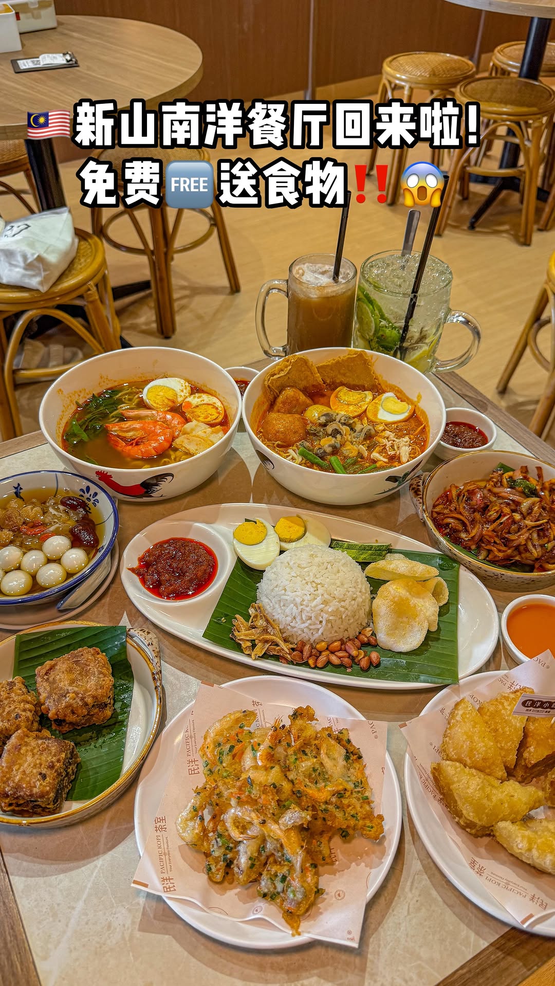 Popular Nyonya Restaurant Reopens With New Dishes