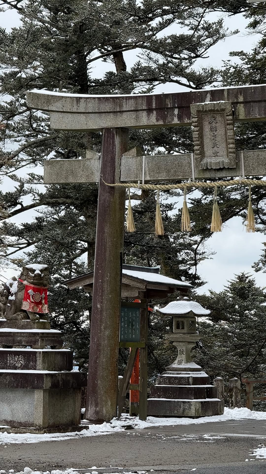 2 Attractions in Otsu