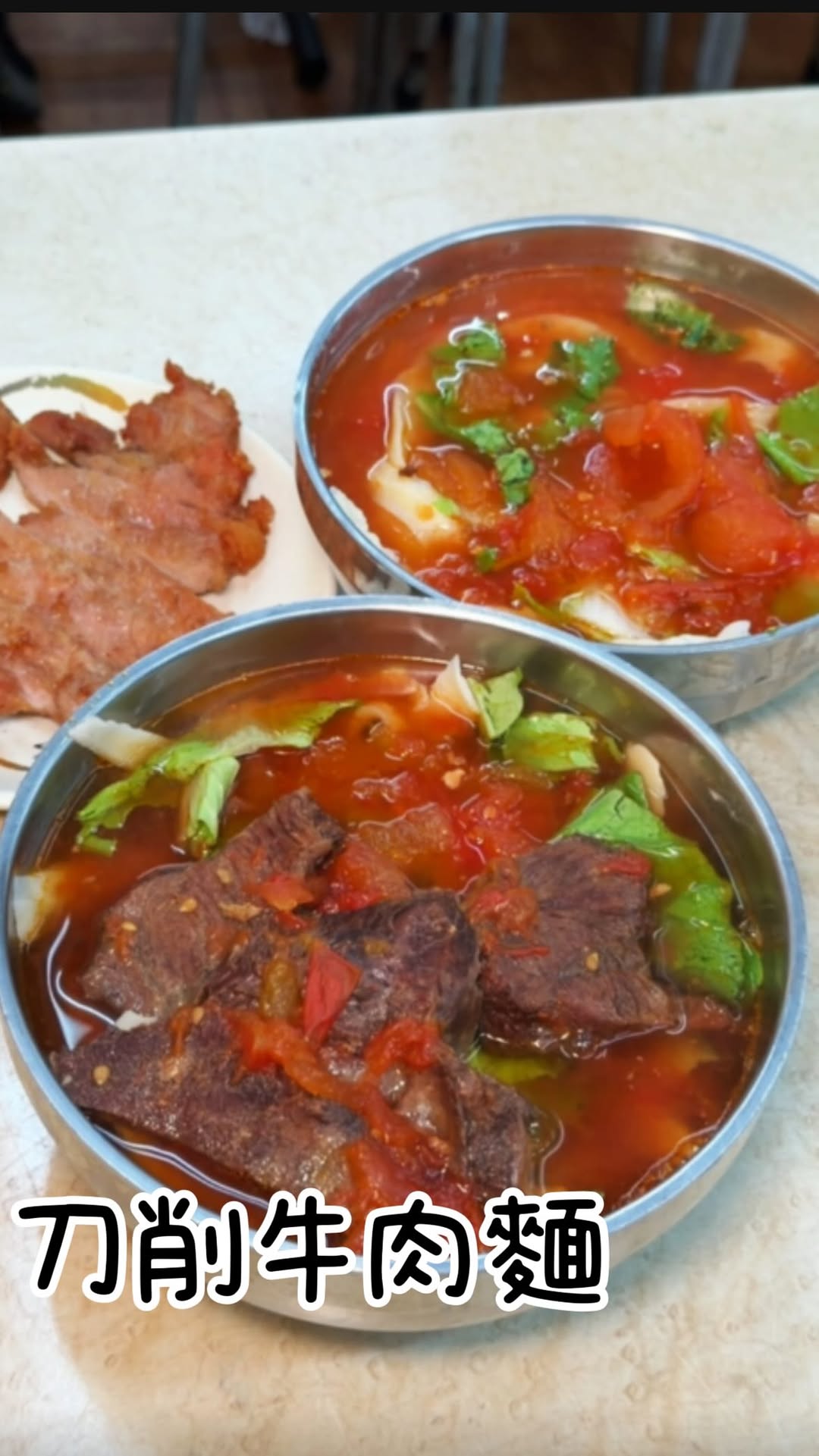 Tomato Beef Noodles With Handmade Noodles
