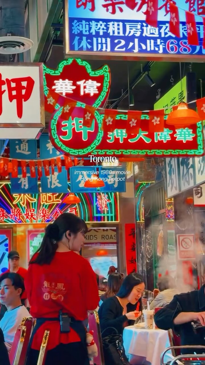 Loon Fong Hotpot: 80s Hong Kong Vibe