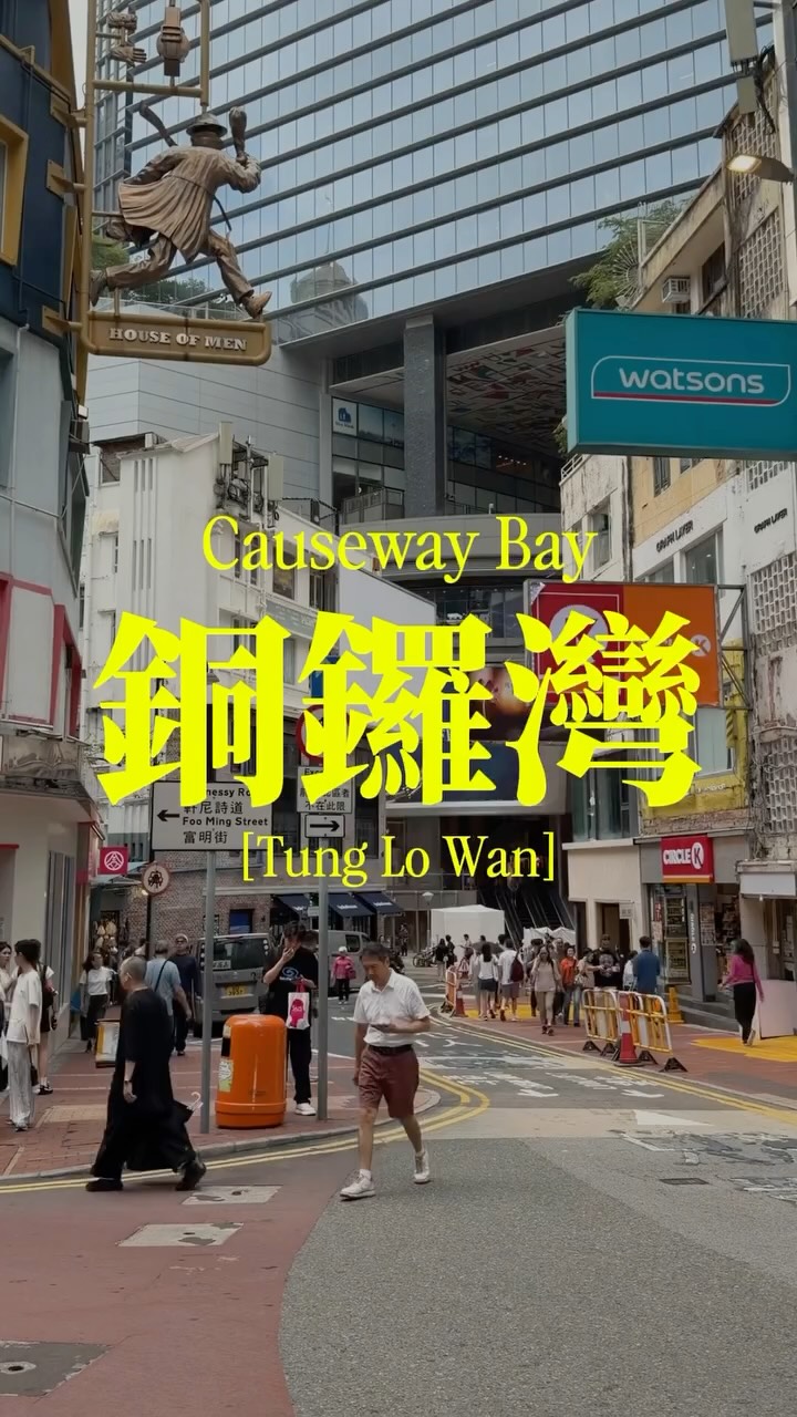 8 Places in Hong Kong Island